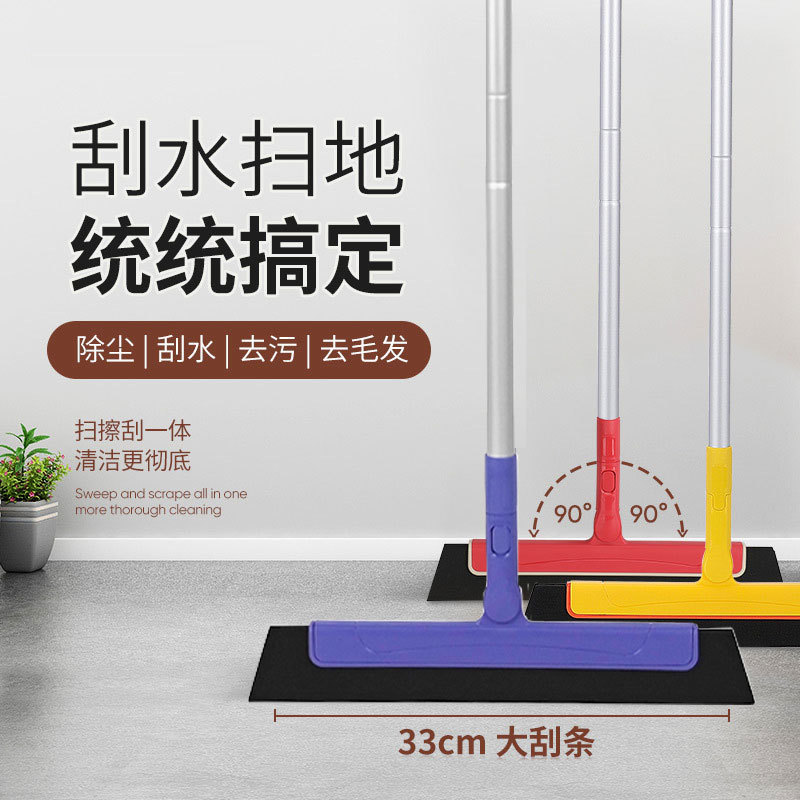 Magic Mop, Wiper Broom, Eva Floor Glass Cleaning Tool, Bathroom Amazon Silicone Household Storage Long Handle