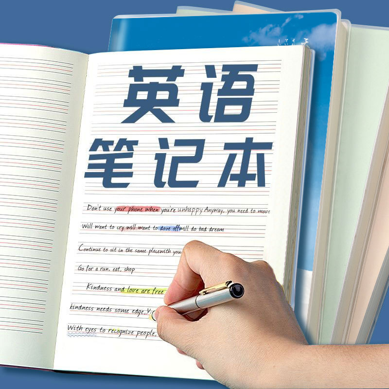 English notebook thickened large B5 English exercise book junior high school word book A5 rubber sleeve student stationery wholesale English notebook thickened large B5 English exercise book junior high school word book A5 rubber sleeve student stationery wholesale