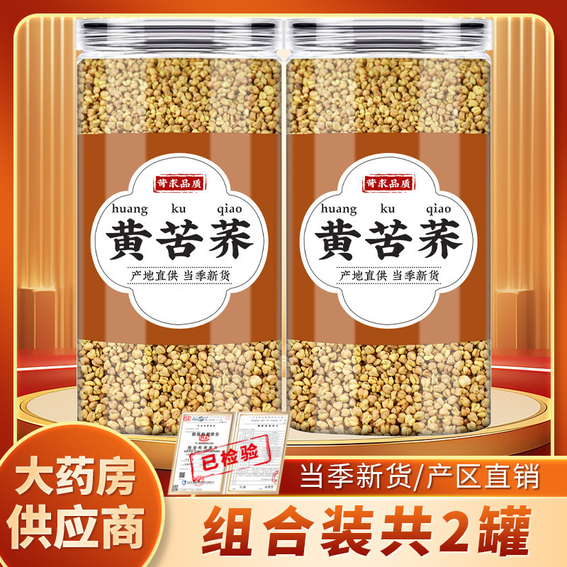 노란타르타리 메밀 115g*2캔