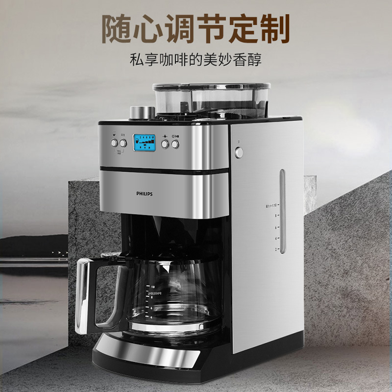 American automatic coffee machine office ground one bean powder dual grinding function coffee machine HD7751 American automatic coffee machine office ground one bean powder dual grinding function coffee machine HD7751