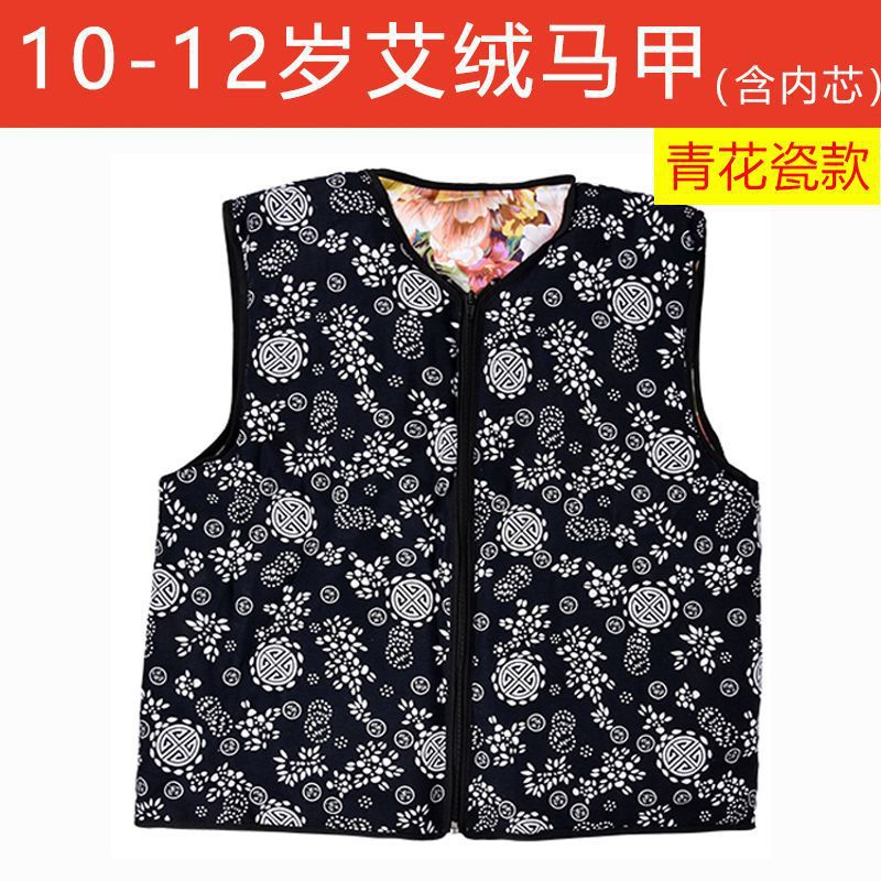 Mugwort Fiber Vest Ai Rong Ma Jia Hand-Filled Cotton Waistcoat Warm Back and Belly Herbal Cold Protection in use