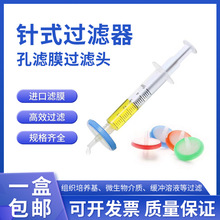 �ʽ�^�V��+�������Ͳ(����) ˮϵ/�ЙC/PTFE΢�מVĤ��^ʽ�^�V