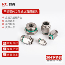 304���P䓚�ӿ��ٽ��^�����ώ���z��ܿ��PCG�ݼyֱͨ��ӽ��^