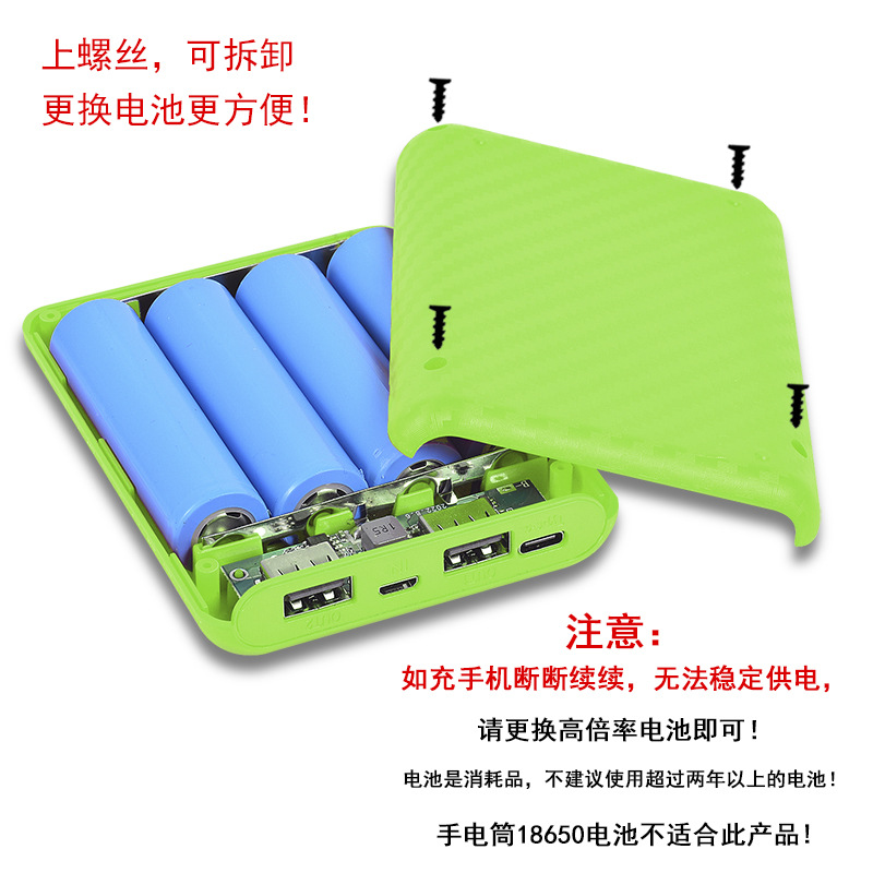 Extraíble 4-sección 18650 caja de batería pequeño volumen de carga tesoro shell kit soldadura-libre fuente de alimentación móvil anidamiento