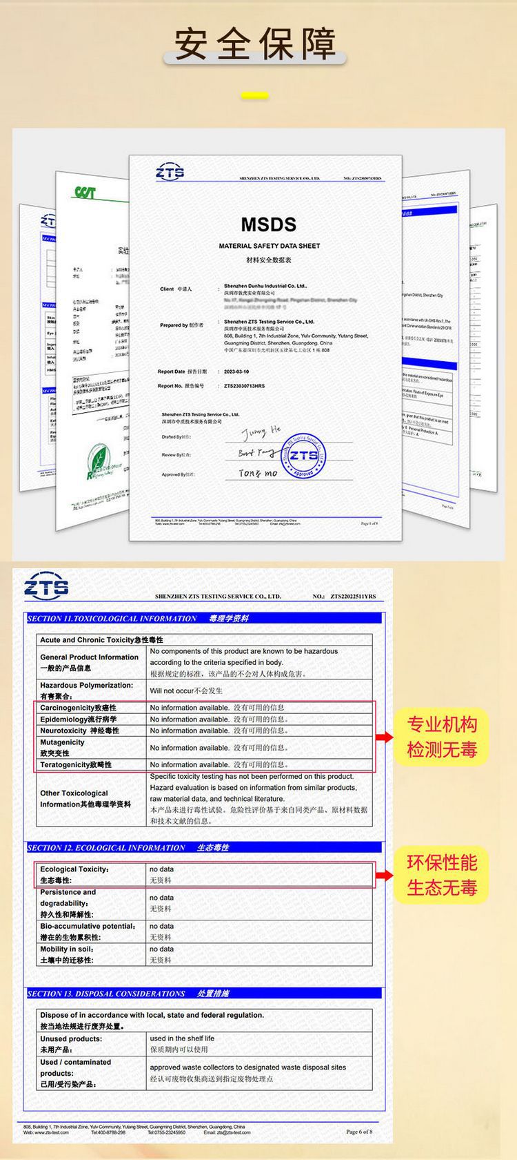 火漆用品 公司介绍2_nEO_IMG.jpg