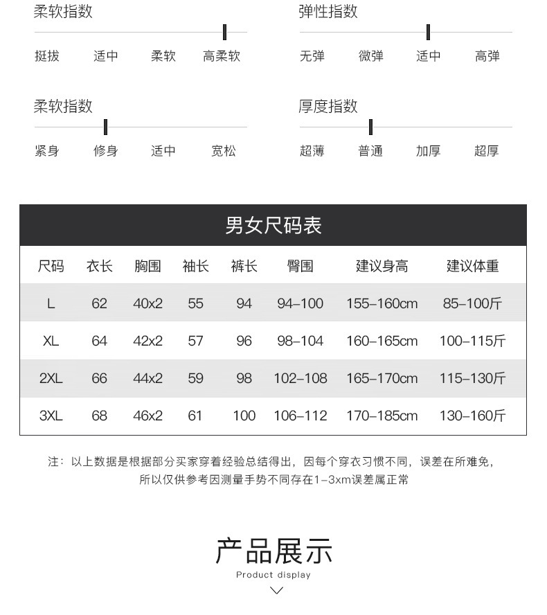 男舒绒_07.jpg