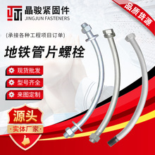 ���F��Ƭ��˨ ������Ƭ����\������˨�_���_���F���Ƿ��m��Ƭ��