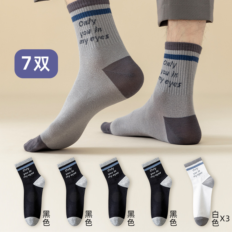 Zhuji calcetines de primavera y otoño para hombres calcetines de media pantorrilla para niños baloncesto calcetines deportivos letras calcetines de hombre transpirables al por mayor