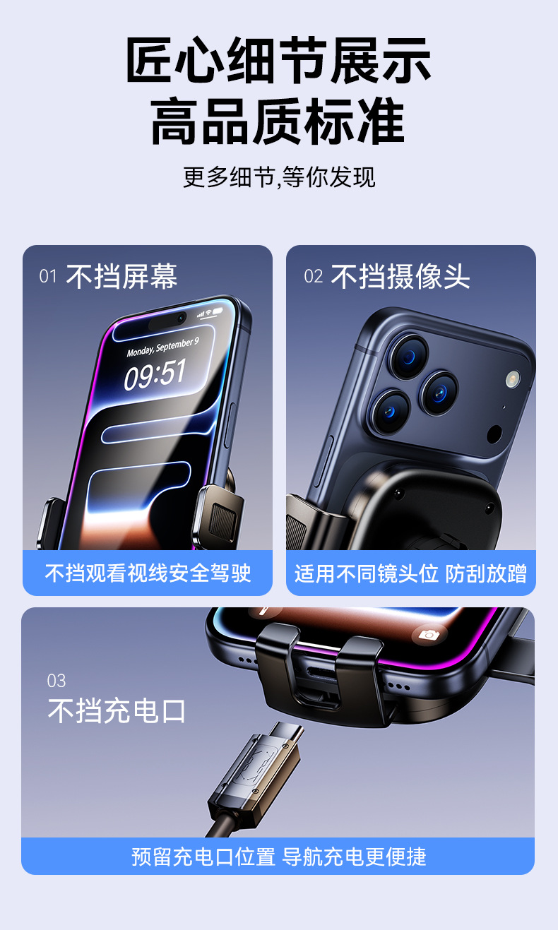 Shunwangshun Suction Cup Car Phone Holder for Car Navigation, Dedicated for the Dashboard, Extendable and Rotatable Gravity Mount