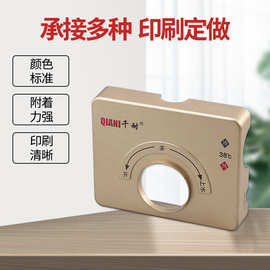 宁波印刷厂家外壳塑料材质印刷加工多色图片印刷移印加工