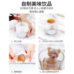 Bear-shaped ice cube tray silicone ice tray coffee home ice-making magic online ice freezing mold
