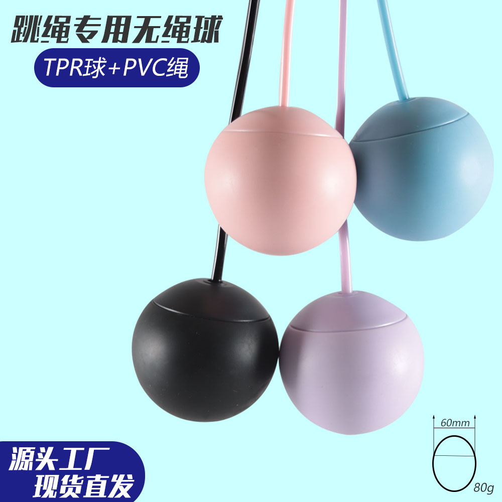 새로운 무선 줄넘기 나사형 공, 벌집형 공, VEA 공, 야간 발광 공, 줄넘기 액세서리, 피트니스 무선 공