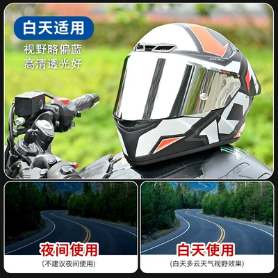 Dəbilqə (Kaska) aksesuarları – Helmet - aurora-silver-tt-c
