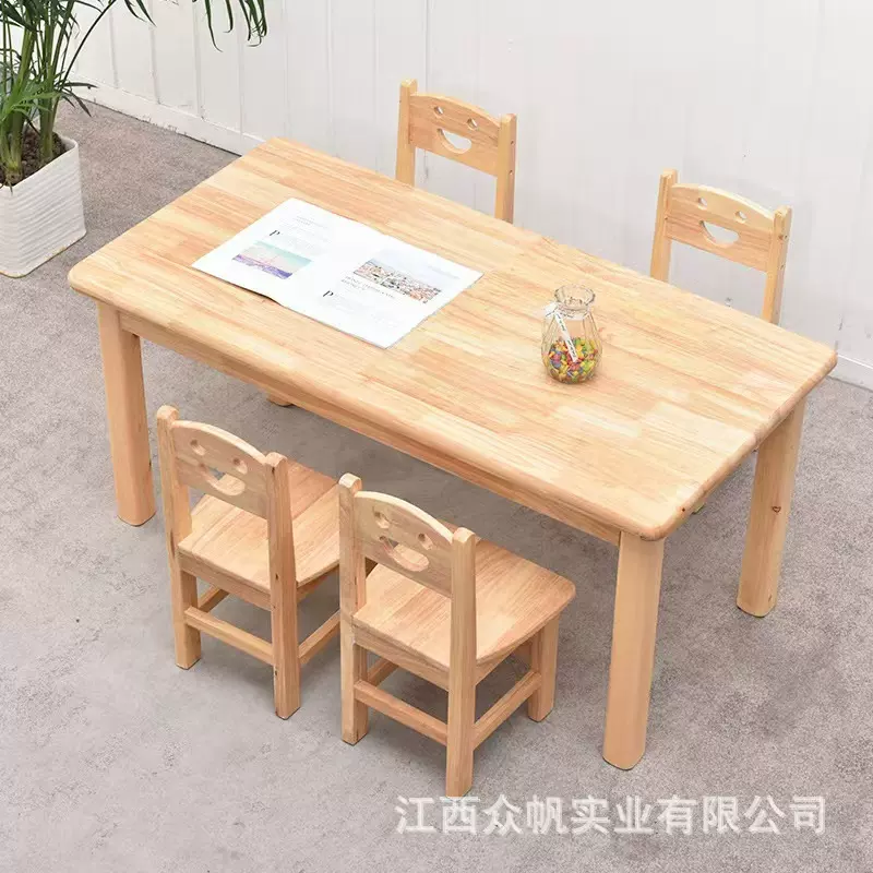 幼儿园桌椅实木桌子儿童宝宝学习桌游戏桌玩具桌吃饭桌橡木桌长桌