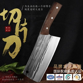 家用菜刀;不锈钢厨用刀;砍骨刀