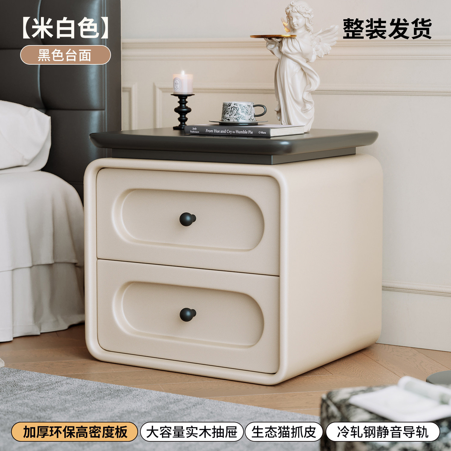 Mesa de meseta medieval dormitorio doméstico 2026 crema lujosa alta sensación de madera maciza pequeño gabinete de almacenamiento junto a la cama