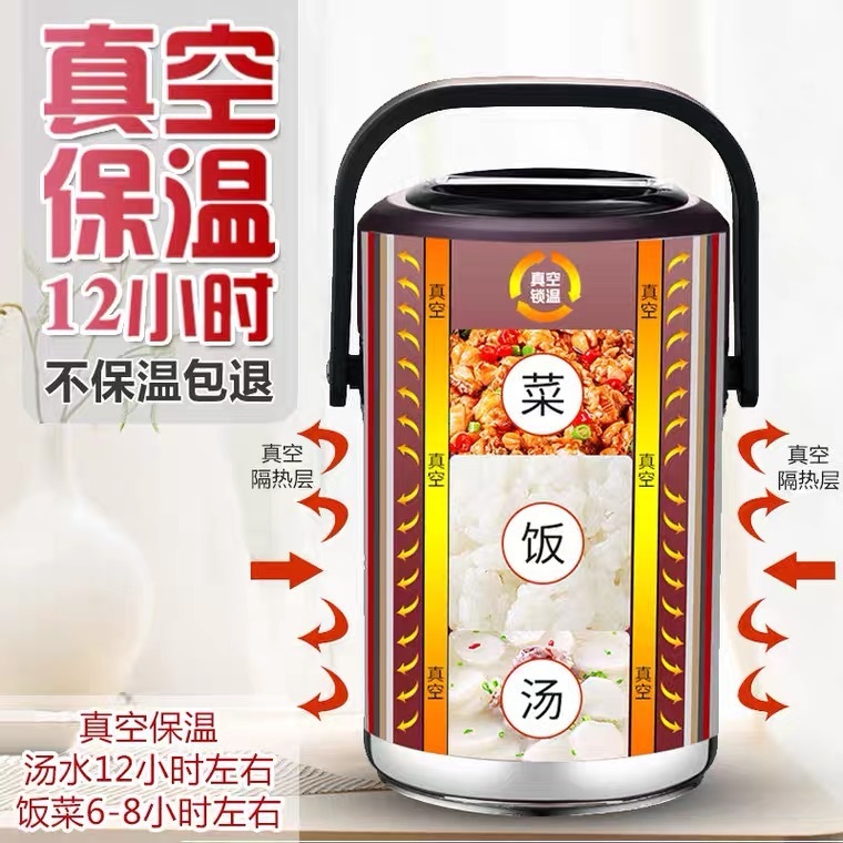 304 Gaoshubao 煮込み真空ポット、サラリーマンや学生向けのポータブル断熱ランチボックス、大容量、多層断熱|undefined