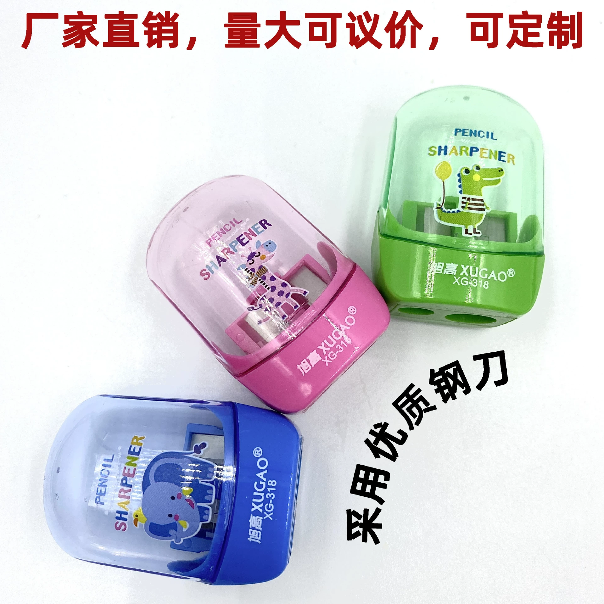 Мультяшный узор креативная Геометрическая точилка для карандашей Ученики начальной школы Точилка для карандашей обучение производители канцелярских товаров оптом