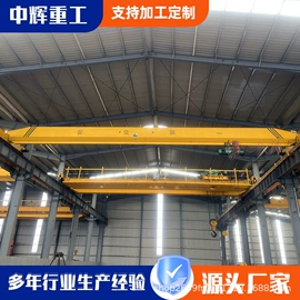 起重机;起重葫芦;工具车