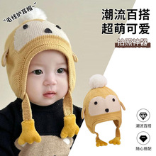 跨境婴儿帽子冬季男女宝可爱毛线帽婴幼儿针织帽保暖护耳儿童帽子
