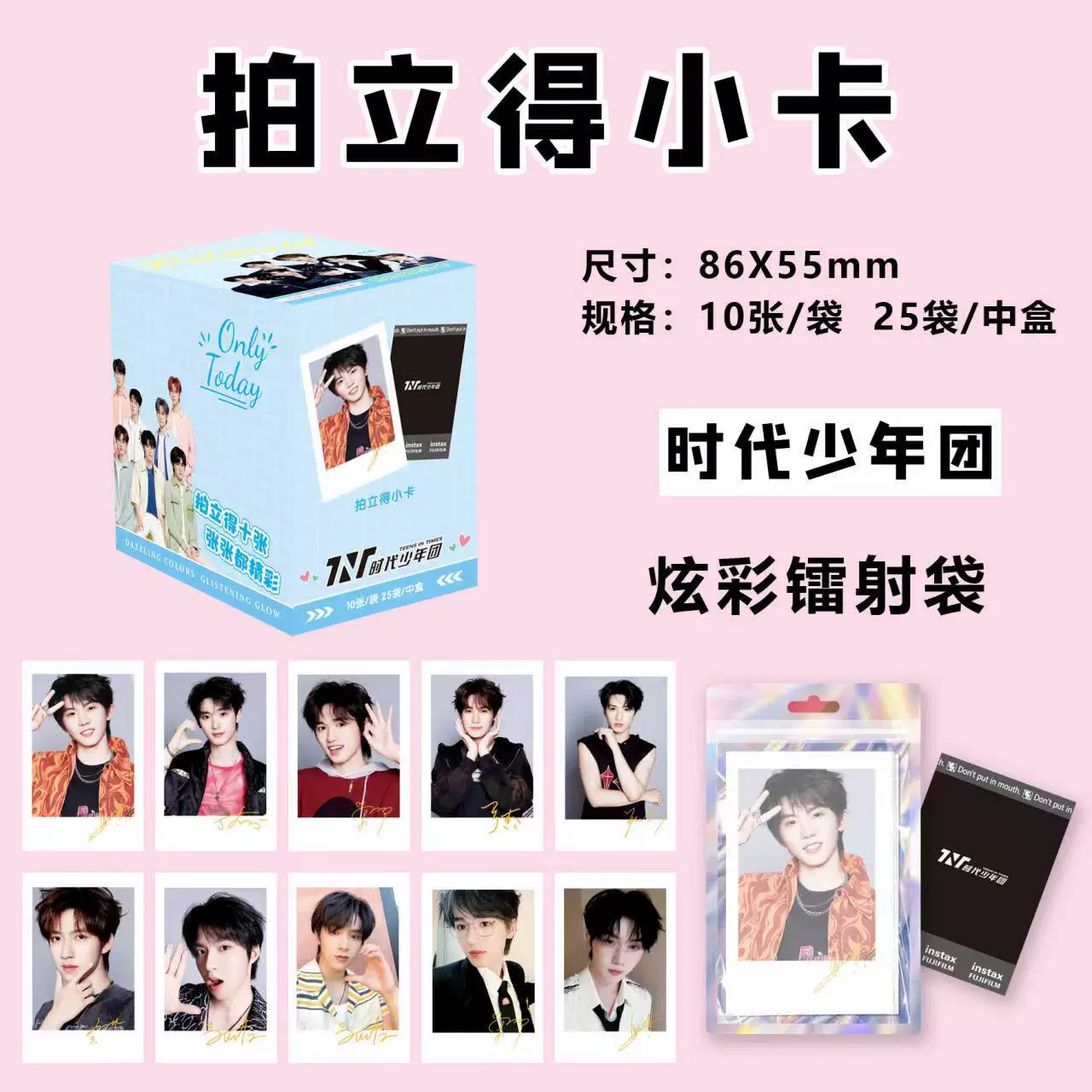 [10 листов Polaroid Zhao Lusi маленькие карты личности Conan Yu Shuxin Bailu красивые карты ZMN]