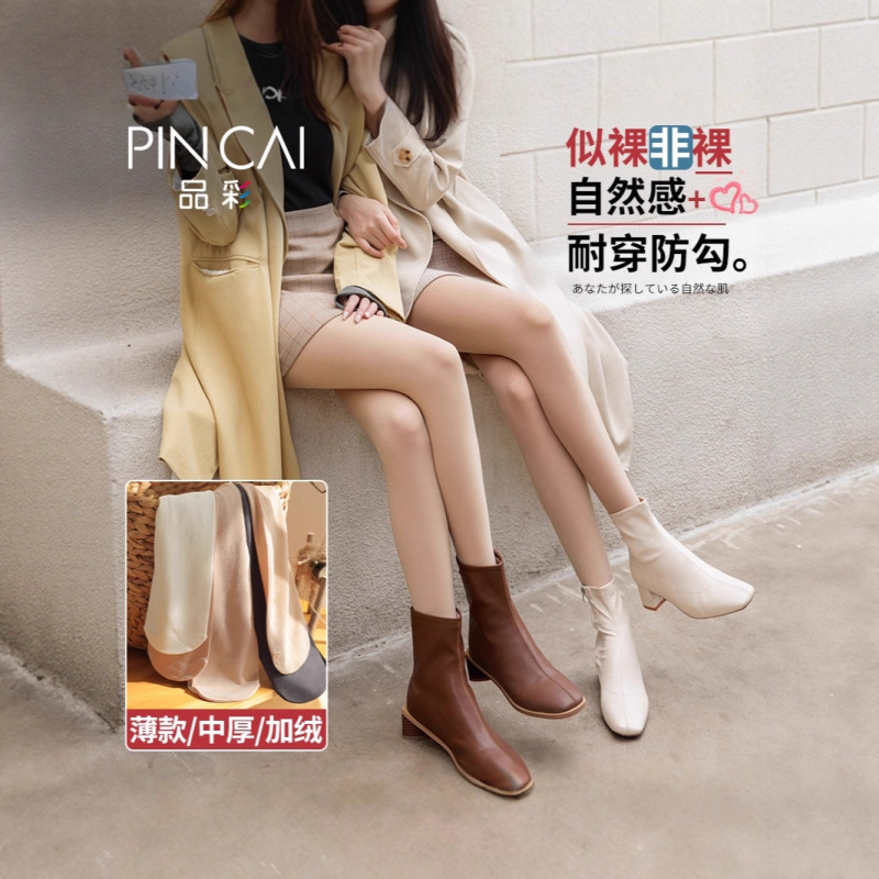 Autumn and Winter Single-Layer Bare-Leg Effect Pantyhose with Natural Fleece Lining, Thickened, Micro-Pressure Slimming, and Warm Base Leggings Autumn and Winter Single-Layer Bare-Leg Effect Pantyhose with Natural Fleece Lining, Thickened, Micro-Pressure Slimming, and Warm Base Leggings