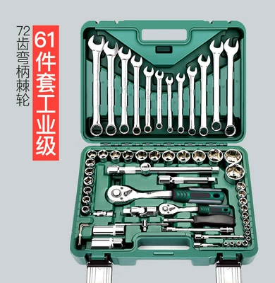 Arrizo Auto Repair Tool: Mühərrik tənzimləmə alətləri - upgrade-72-tooth-curved-handle-auto-repair-61-piece-set