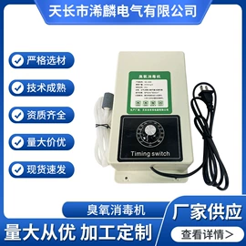 空气净化器;水杀菌消毒;空气净化设备