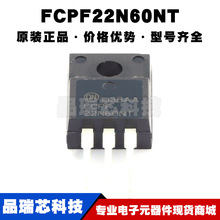 FCPF22N60NT TO220F Nϵ 600V/22A MOSFETЧȫԭbƷ
