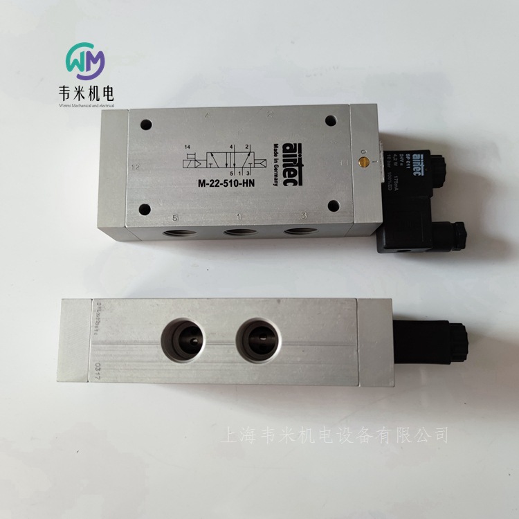 M-22-510-HN 24V AIRTEC電磁閥 (7)