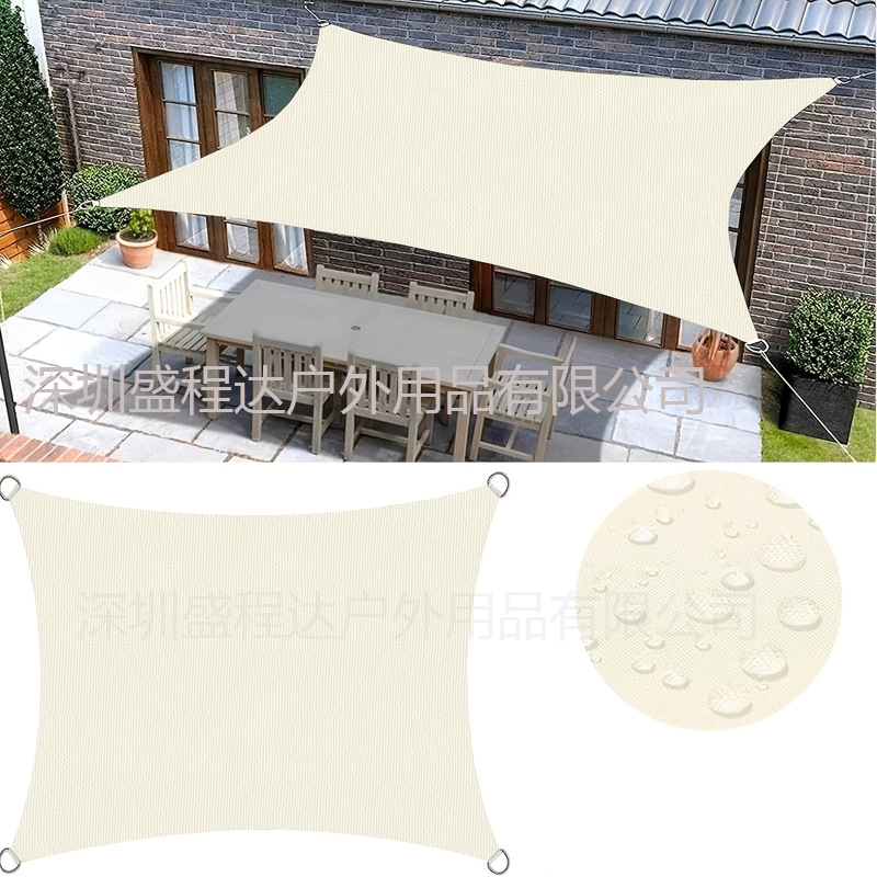 Off-white waterproof sunshade sail, outdoor canopy four-corner sail, garden courtyard rain, snow, and leaf protection, UV protection