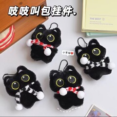 新款可爱毛绒大眼睛黑猫公仔吱吱叫挂饰包包钥匙扣挂坠批发