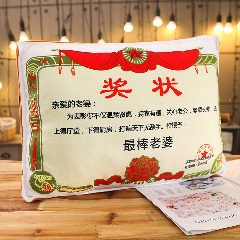 Give your wife [small certificate pillow]