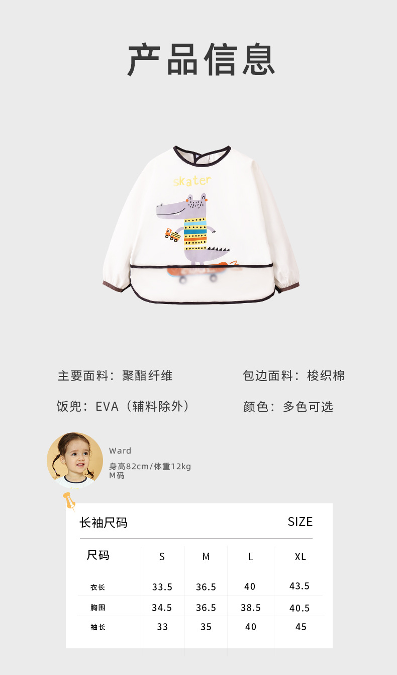 Long sleeve_14
