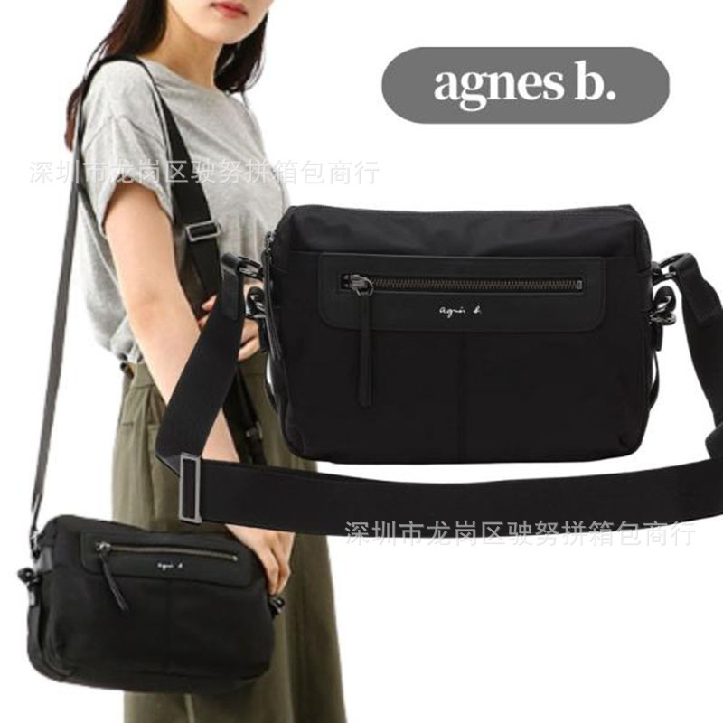 Outdoor Street Casual Waterproof Nylon Women's Bag Men's Shoulder Bag Business Bag Women's Shoulder Bag Crossbody Bag Women Outdoor Street Casual Waterproof Nylon Women's Bag Men's Shoulder Bag Business Bag Women's Shoulder Bag Crossbody Bag Women