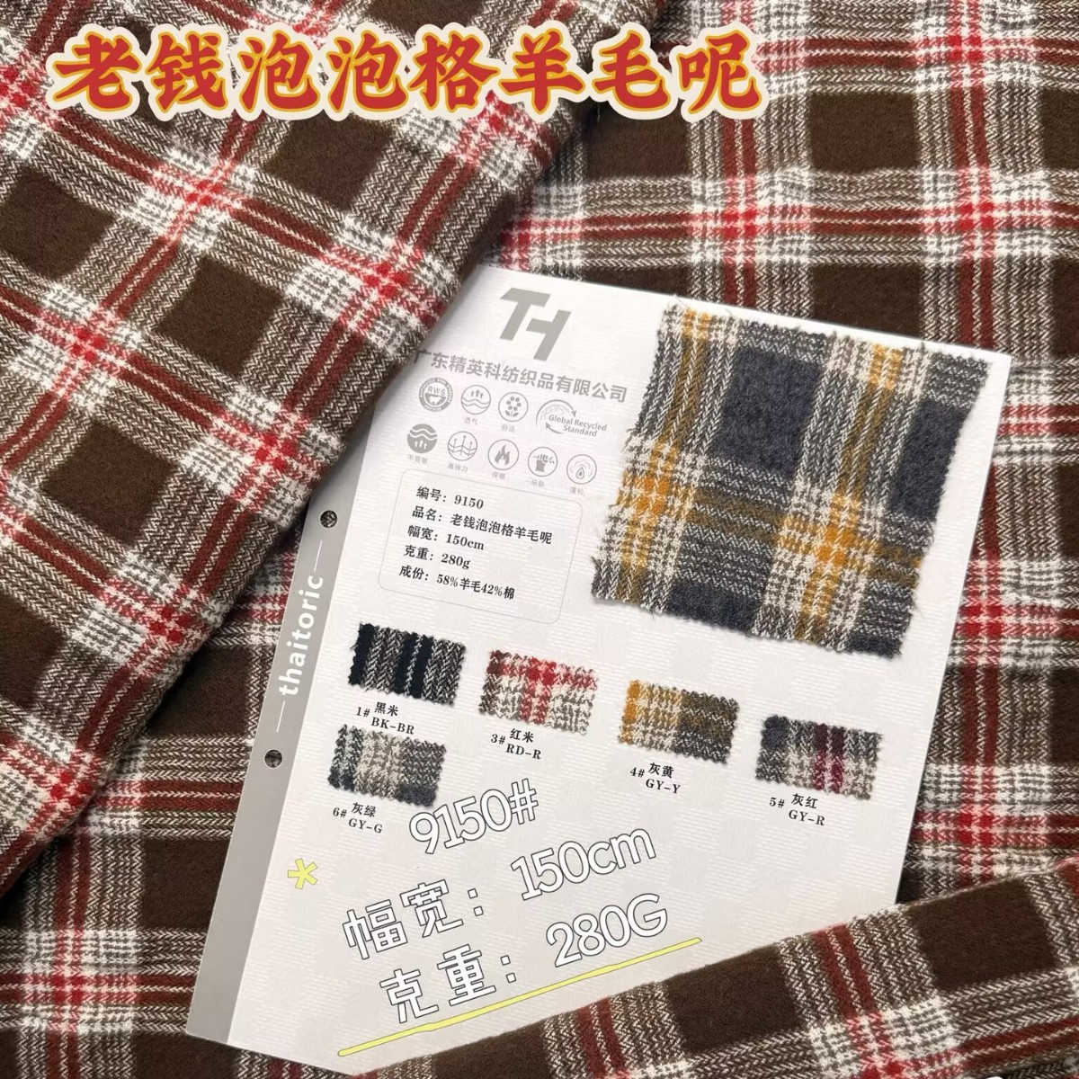 2025-11-19 19:30:04.jpg