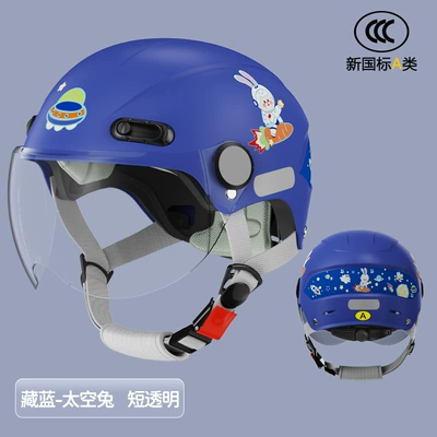 3C certification factory direct supply Motorcycle Safety Supplies - 3c-blue-rabbit-planet-short-transparent