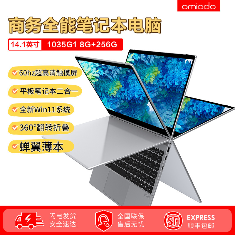 Core i3-1035G1 laptop game book netbook business office lightweight with touch