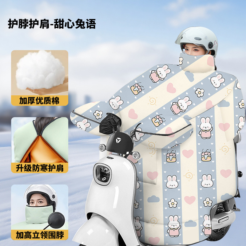 電動自転車用冬用親子風よけカバー、厚手のフリース裏地付き、防風カバー、電動自転車用風よけ、電動バイク用二人乗り風よけ|undefined