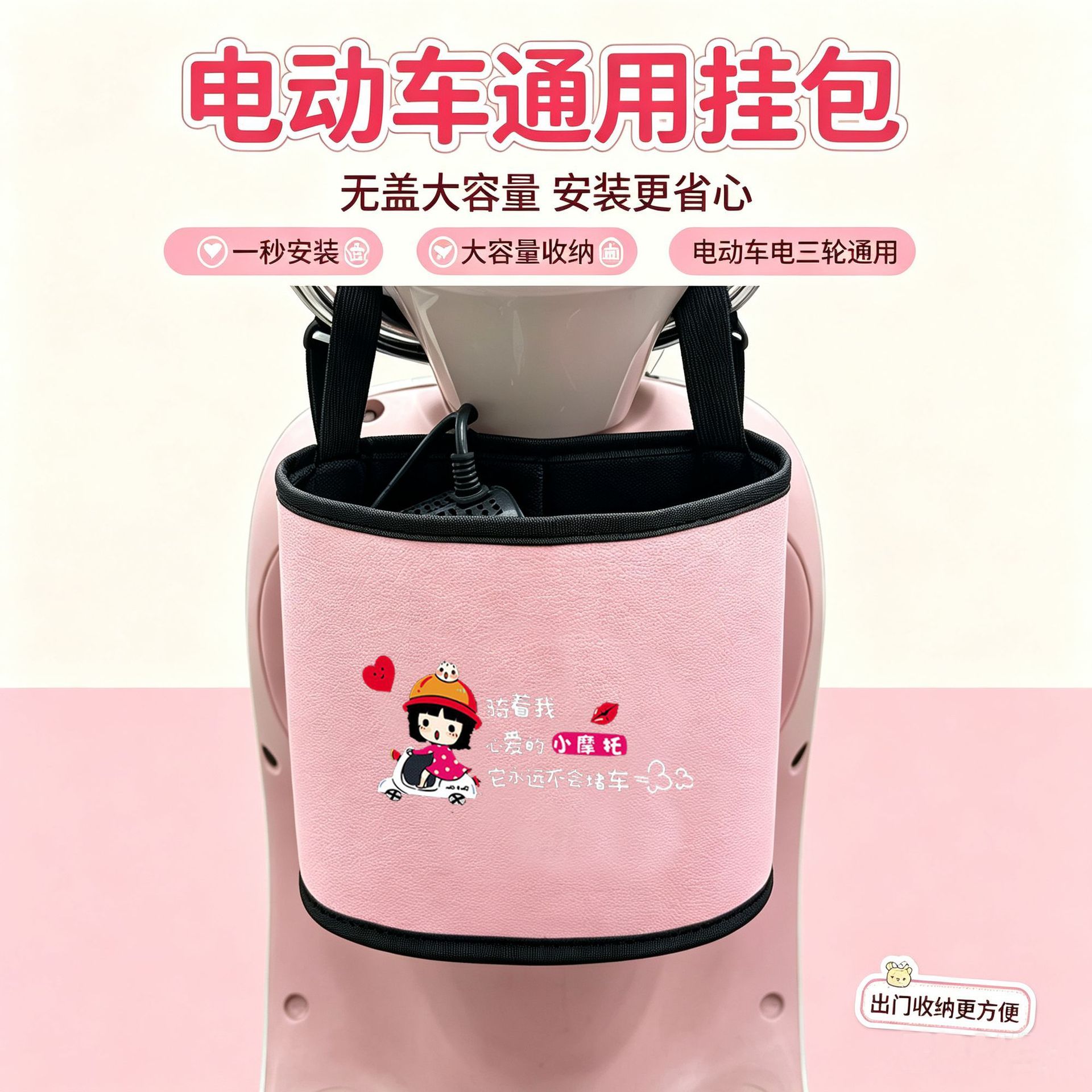 New Thickened Electric Vehicle Front-Mounted Bag for Tricycle, Scooter, Handlebar Storage Pouch, Universal Hanging Bag