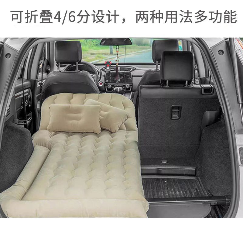 [Comfortable Flocking] Car Inflatable Bed Rear Sleeping Mat Sleeping Mattress SUV Rear Sleeping Mat Air Cushion