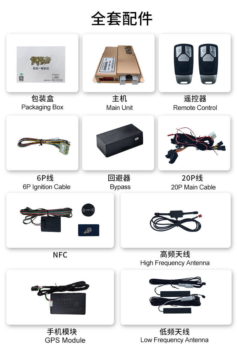 Car Key Suitable for Audi Q5A4L, with Sensor Keyless Entry, Remote Start, Digital Key, and Mobile Phone Control