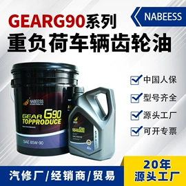 汽油机油;液压油;柴油机油