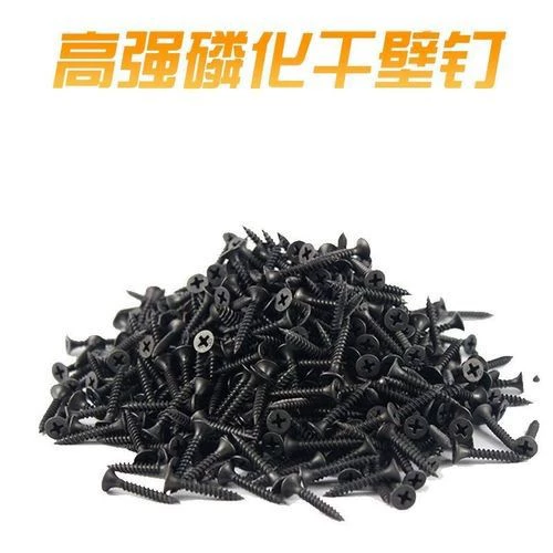 Оптовая Продажа с фабрики гвозди для гипсокартона высокопрочный черный 1022 фосфор Черный фосфор серый с потайной головкой самонарезающие гвозди с поперечной самонарезающей головкой