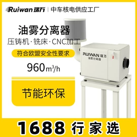 空气净化设备;不脱硫除尘;废气处理设备