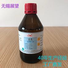 ���� 112-80-1 ���W�� CP500ml 97% ���Ќ�� ����ԇ��