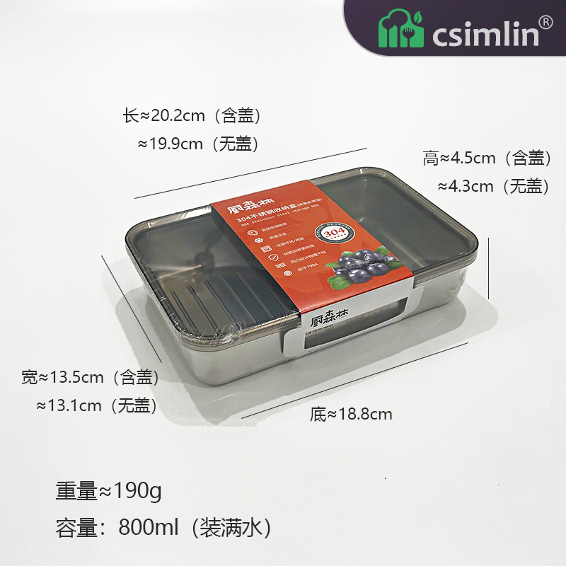 304 스틸 크리스퍼 박스 800ml