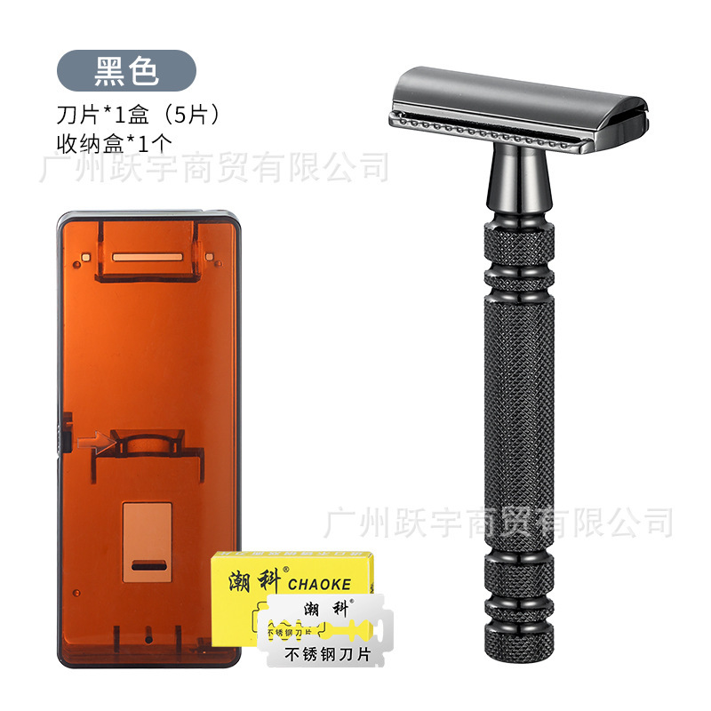 Chaoke Safety Knife Holder Old-Fashioned Razor Manual Razor Stainless Steel Double-Sided Blade Razor