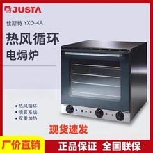 JUSTA˹؟LѭhYXD-4A늟htLtF4P