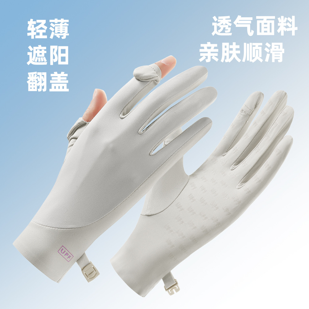 Guantes solares de verano para mujeres secado rápido anti-UV guantes de conducción ligeros y delgados guantes de hielo con dedos transpirables